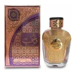 watani.webp